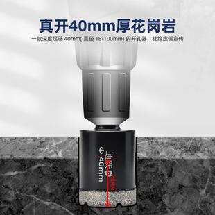 大理石专用钻头 角磨机瓷砖开孔器 手磨机干打全瓷砖岩板打孔钻头