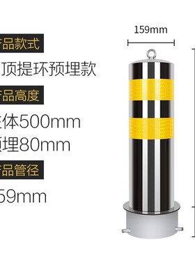 不锈钢路桩固定活动预埋式可拆卸路桩加厚隔离路障发光警示柱立柱