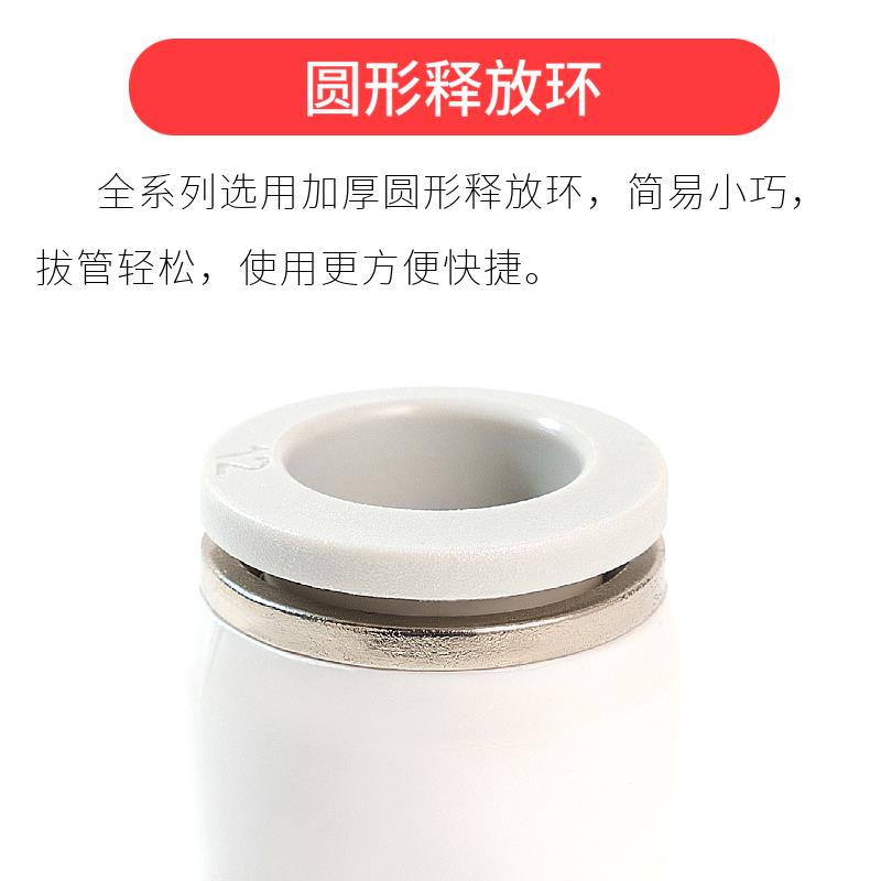 白色气管快速接头管道节流阀PA-08调速阀LSA-04 06 10 12直通调气