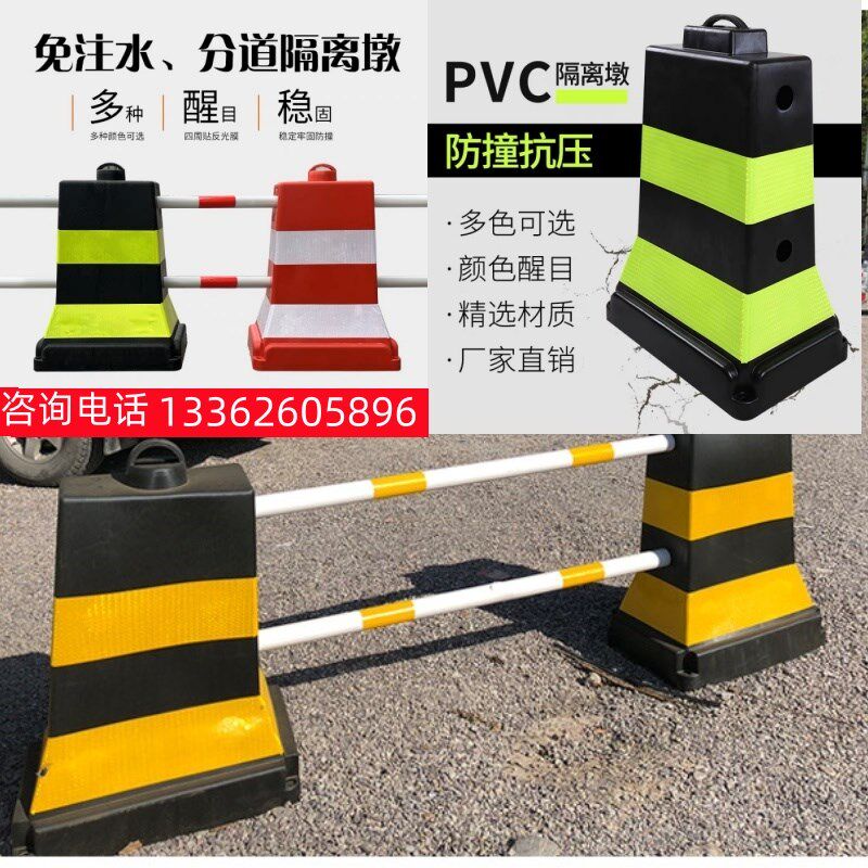 雪糕桶堆叠式水马隔离墩防撞反光警示方墩道路安全防护路锥分道体