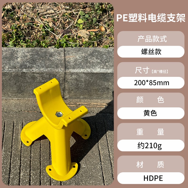 绝缘塑料电缆支架电线托架线缆三角架空支架玻璃钢放线架放电缆架