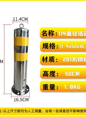 不锈钢警示柱路桩固定活动预埋隔离柱防撞柱反光柱路障柱围栏