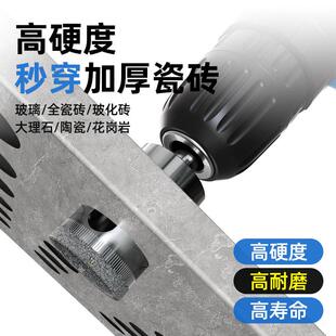 蓝胜玻璃钻头瓷砖开孔器打孔专用大理石转头6mm钻扩孔圆形开口钻