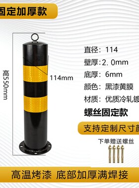 加厚钢管警示柱防撞柱固定桩道路地桩活动路障桩反光柱路桩挡车桩
