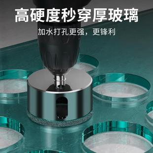 玻璃开孔器手电钻鱼缸玻璃扩孔钻瓷砖大理石打孔专用钻头全套工具