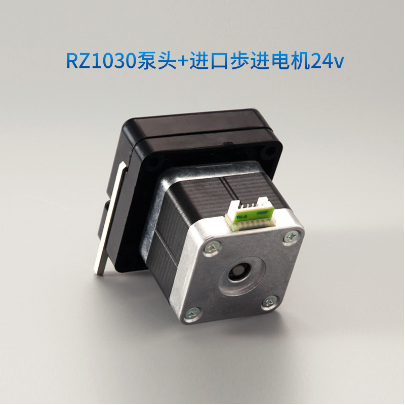 润泽流体蠕动泵24v步进电机微型迷你直流自吸小型抽水泵头RZ1030