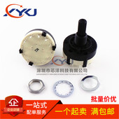 台产RS26MM波段旋转开关全塑料1刀12档可自行调节档位环保耐高温