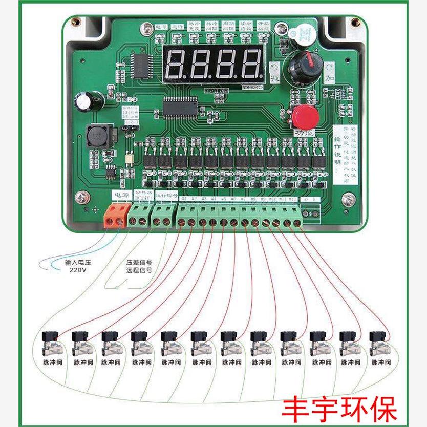 电磁脉冲阀自动除尘清灰在离线可编程脉冲控制仪器1-120路24/220V