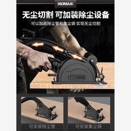 切割机家用小型木工专用瓷砖石材开槽机云石机电锯切管机切墙神器