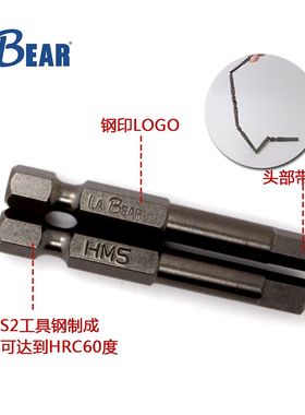 字古进口S2钢内六角批头套装电动螺丝刀气动风炮内六角高硬度耐磨