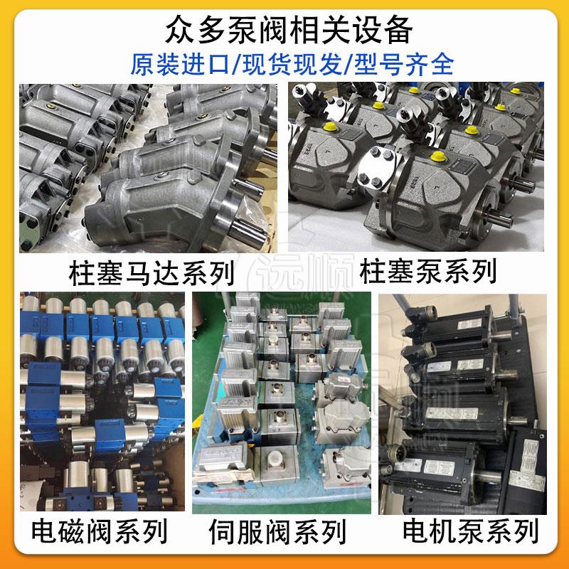 parker派克比例伺服阀D3FP/D31/91/BD15/D41FCB/FBB/D1FVE液压阀H