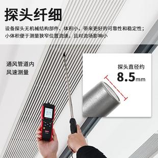 风速仪手持式 优利德热敏式 测风仪管道高精度风速测量仪风量测试仪