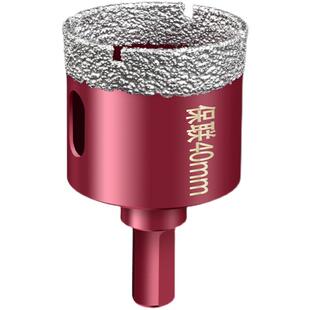 瓷砖打孔钻头全瓷玻璃玻化砖大理石开孔器干打不加水陶瓷专用大全