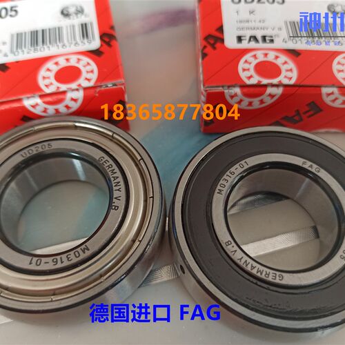 德国进口收割机轴承CS/UD203 UD204 UD205 UD206 UD207 208印刷机