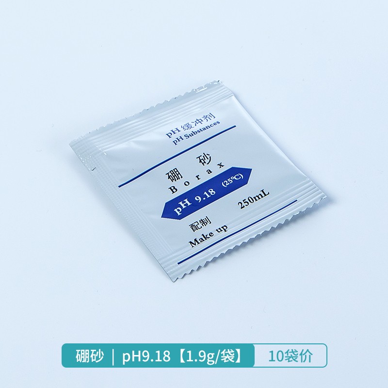 标准缓冲液袋装ph计校准粉剂原厂出品酸度计酸中碱缓冲剂