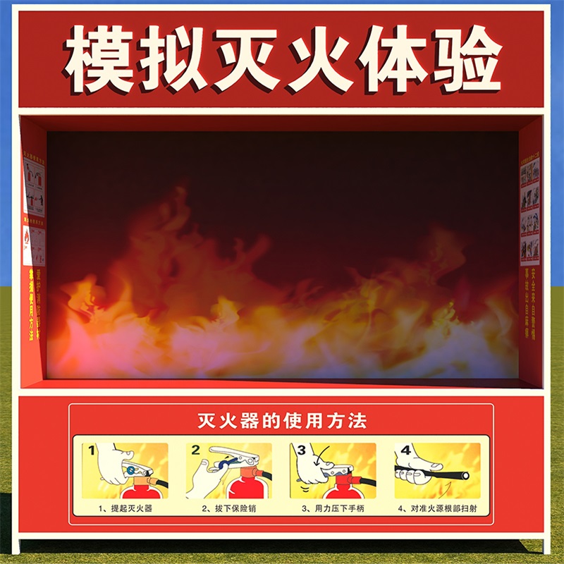 设备工地施工安全使用体验馆生产施工安全防护制品体验区标准化