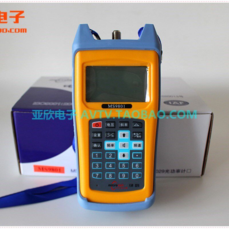 新品阳场强h仪MS9801/MS9802Q 有线电视信号测试仪 数字模拟