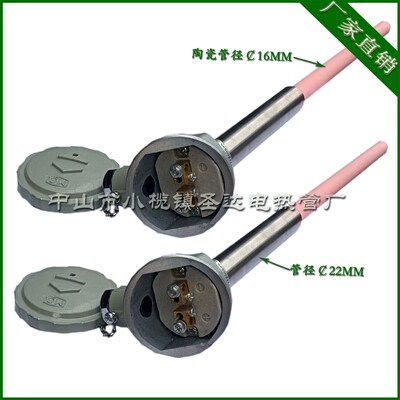 热电偶 L型WRN-530探头 直角式K分度号WRN-122高精度1100度感温线