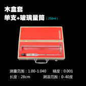 高精度盐度表海水密度计比重计产养殖海鲜鱼缸水族箱盐度计咸度计