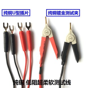 QJ57PQJ42直流双臂电桥测试夹开尔文低阻测试线四端钮测量钳 QJ44