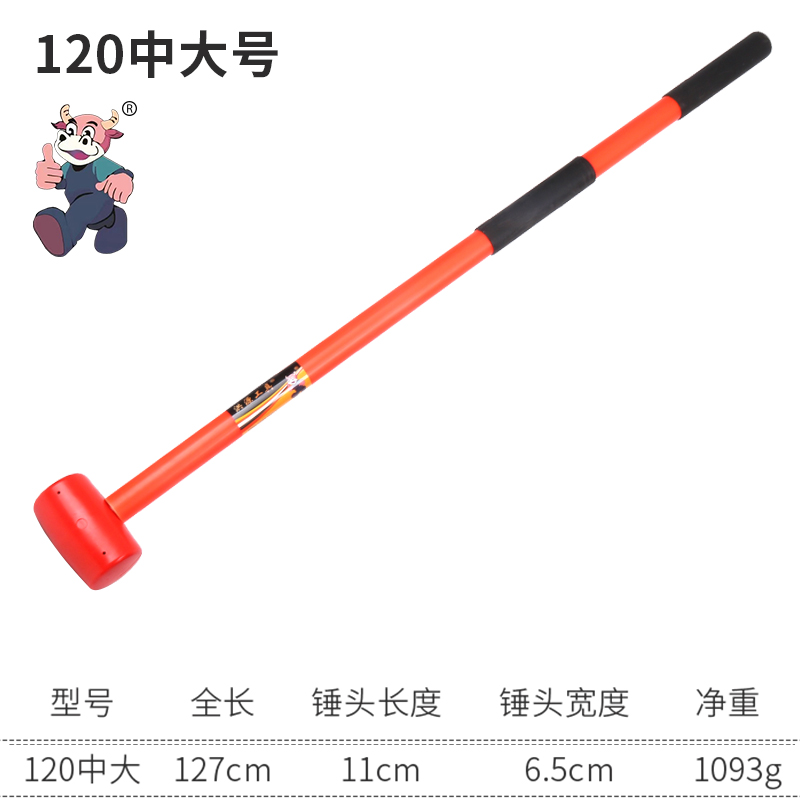 橡胶锤铺贴砖超长柄高弹力锤软胶敲击楼顶不留痕迹长柄超大号皮锤