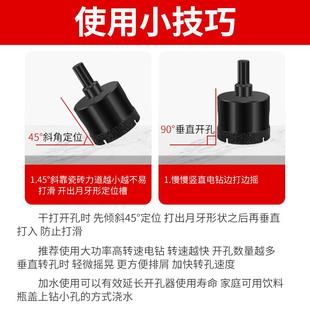 瓷砖打孔钻头玻璃开孔器神器大理石材专用磁砖大全瓷干打陶瓷扩口