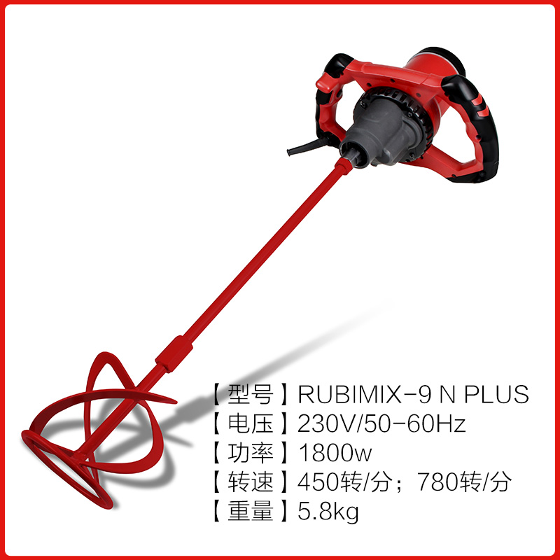RUBI瑞比工业搅拌机涂料水泥瓷砖胶腻子粉电动混凝土打灰机搅拌器