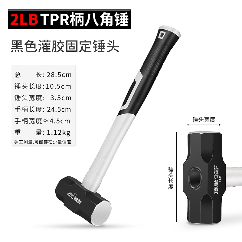 大锤子榔头铁锤重型纯钢工地用拆墙木工工具八角锤头纯钢大号手锤
