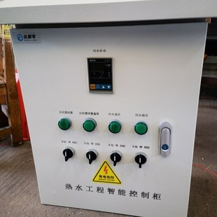 空气能循环泵一用一备自动液位补水温控回水热水配电箱配电柜