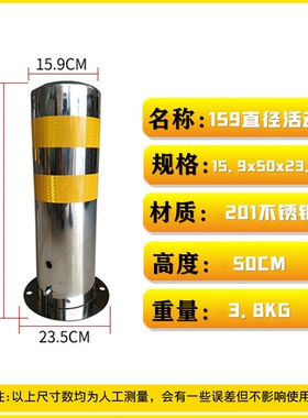 不锈钢警示柱50cm活动路桩路障固定防撞钢管预埋停车撞警示柱