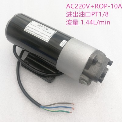 电泵摆线泵柴油12v抽油泵小型直流马达油抽泵微型齿轮泵