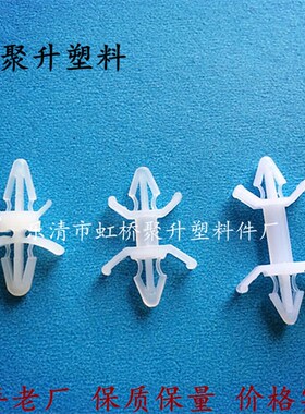 5A-28A飞机型间隔柱 1千装 PC板隔离柱 线路板固定支架飞机头线夹