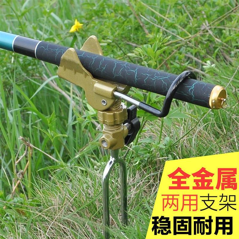 多功能鱼竿支架手海一体万向炮台架加粗地插可携式钓鱼支架不锈钢图片
