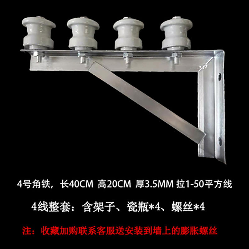 电线横担支架缆电线瓷瓶绝缘架空入户外墙L型固定电力7字托三角架