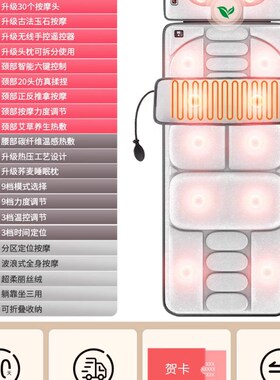 按摩椅家用全身腰部全自动按摩床垫揉捏电动仪器颈椎背部按摩仪