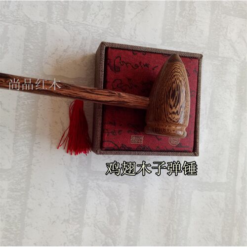 鸡翅木质按摩捶按摩棒健身按摩锤保健敲打捶背穴位拍打经络锤子