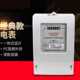 速发厂促新品 e电子式 三相四线电表l380v电能表大功率三项有功电表
