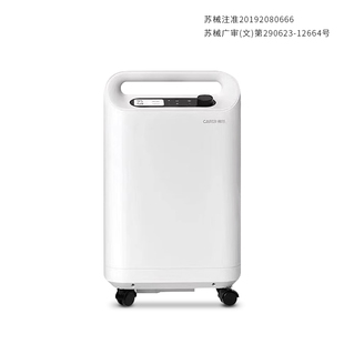 柯尔制氧机5升家用老人吸氧机医用柯尔CR-Q5SW超静音超波雾化呼吸