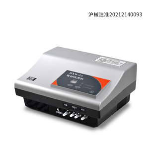 全自动洗胃机电动洗胃机斯曼峰DXW-2A食物中毒急救医用自动洗胃机