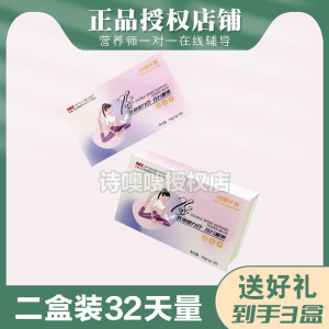 热辣计划72变双孢燃力豆压片糖果微商同款