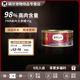 弗列加特生骨肉主食罐头98%鲜肉含量试吃装 湿粮猫咪主食餐包