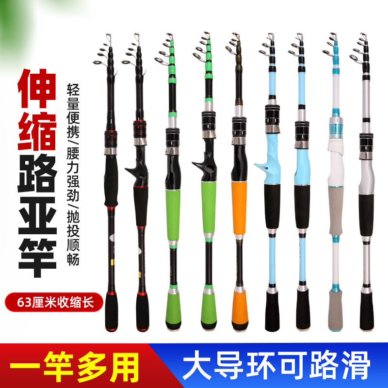 碳素伸缩路亚短节MH调超硬便捷钓鱼竿枪直柄振出式海竿抛竿套装