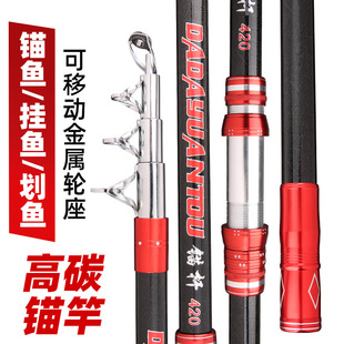 新品 碳素锚鱼竿交叉碳布材质远投杆抛竿可视鱼竿3.9米4.5米钓鱼竿
