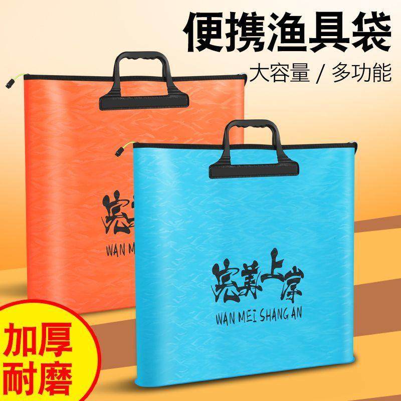 加厚钓鱼收纳包完美上岸鱼护包钓鱼手提包鱼护桶一体硬壳鱼桶