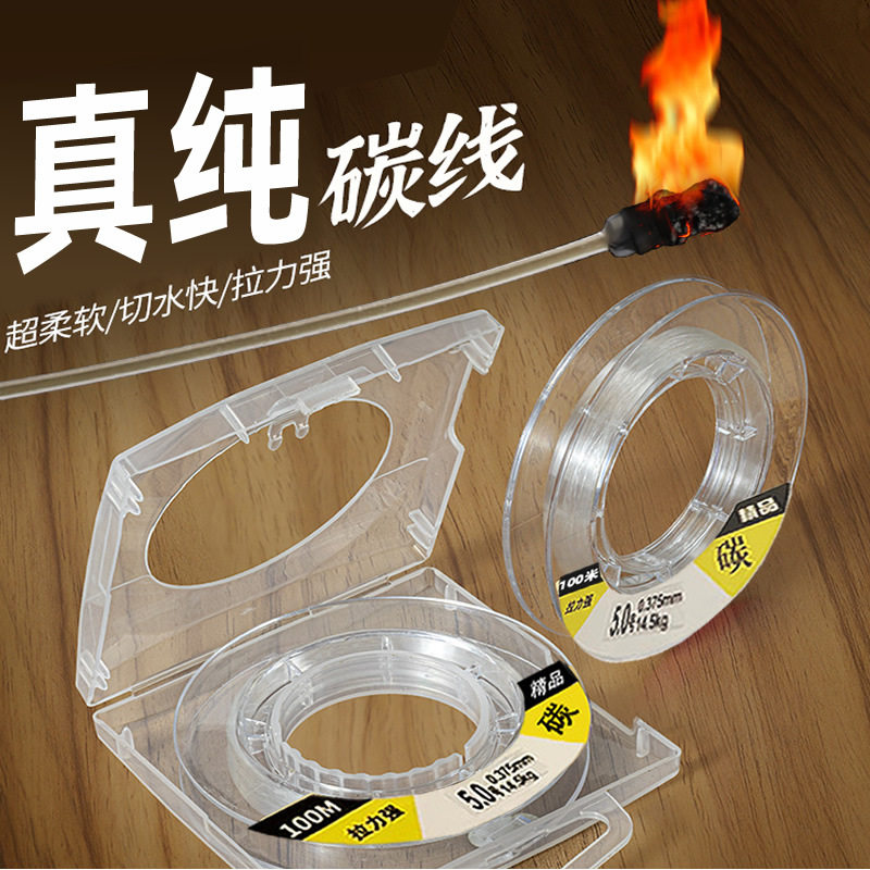 正品纯碳线路亚专用前导碳素强拉力柔软碳氟海钓矶钓鱼主子线,户外/登山/野营/旅行用品,鱼线,淘宝优惠券,粉丝福利购,淘宝优惠卷