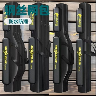 钓鱼包 多功能加厚牛津布双层渔具包2025新款长节竿包 黑色鱼杆
