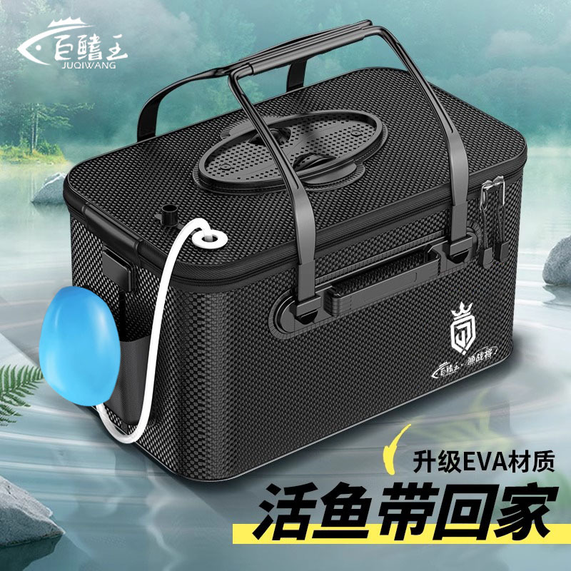 新款活鱼桶钓鱼桶鱼护桶装一体成型台钓活鱼桶鱼箱野钓专用装鱼桶