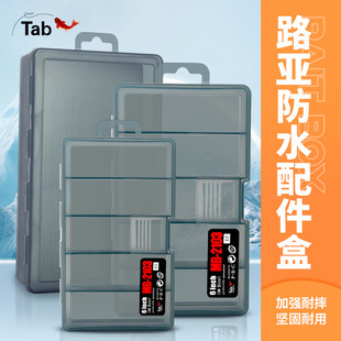 Tab路亚饵盒鱼钩收纳盒子铅头钩微物配件亮片饵户外盒渔具套装