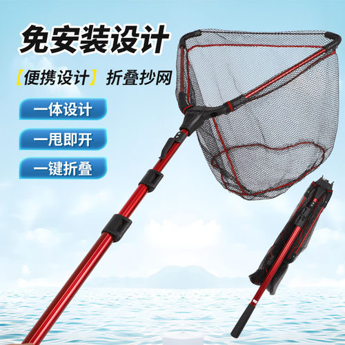 铝合金一体折叠抄网三角捞鱼网扳扣卡扣固定伸缩一键折叠加厚抄网