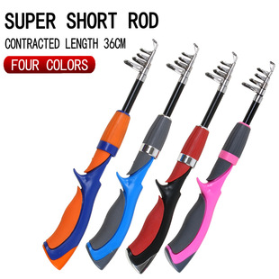 速卖通小海杆 1.4米冰钓竿伸缩海钓竿 枪柄迷你小海杆抛杆短节1.2